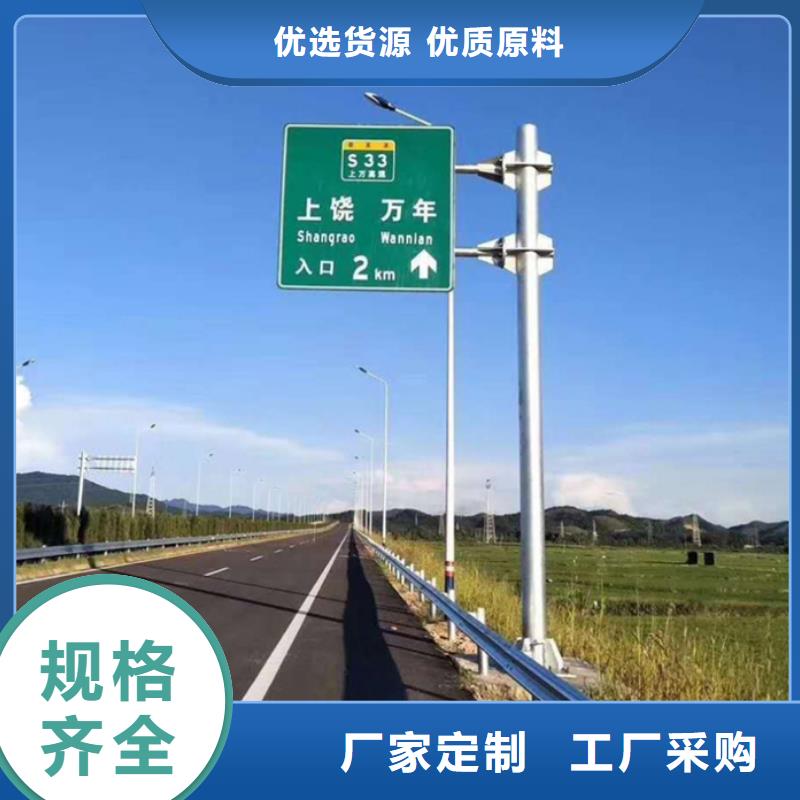 指路牌价格