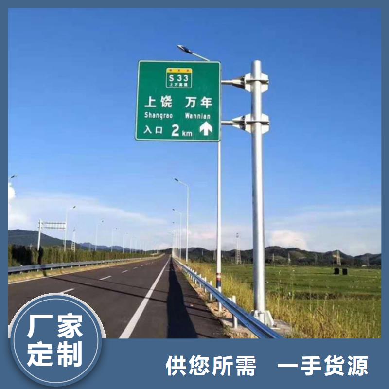 指路牌本地厂家