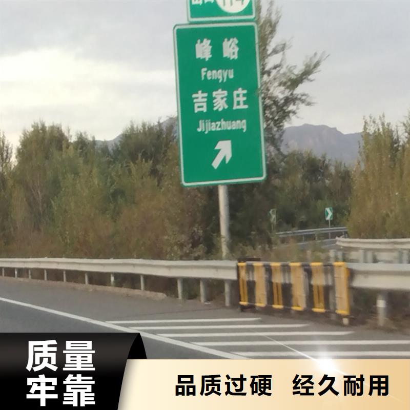 指路牌来电咨询