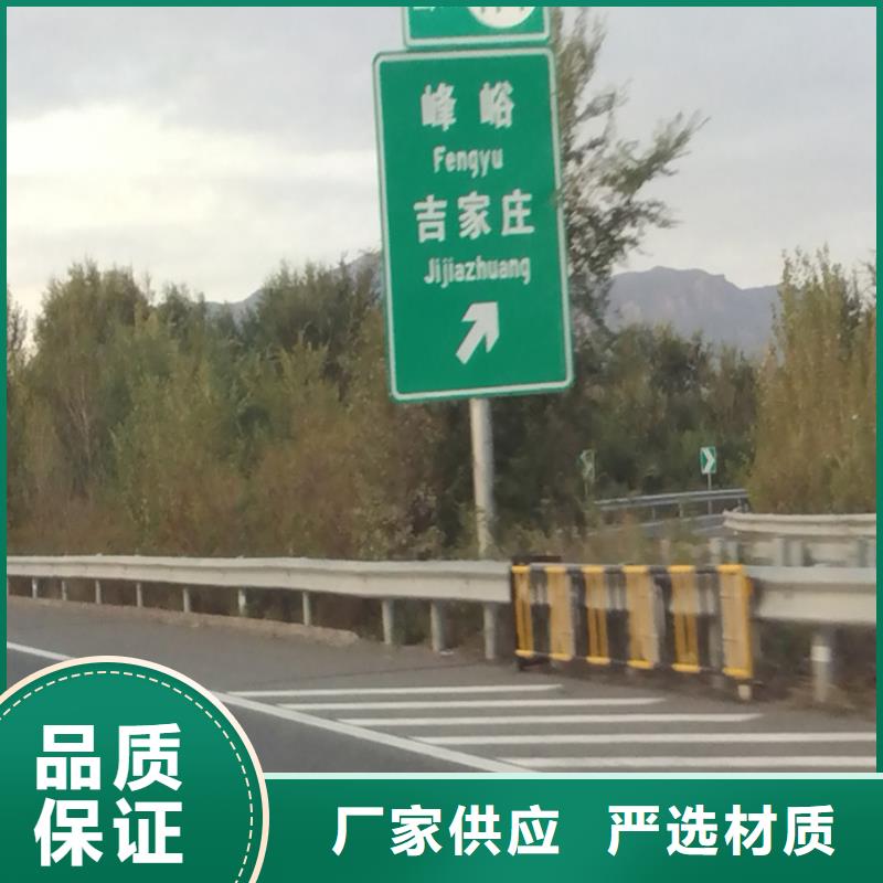 指路牌生产基地