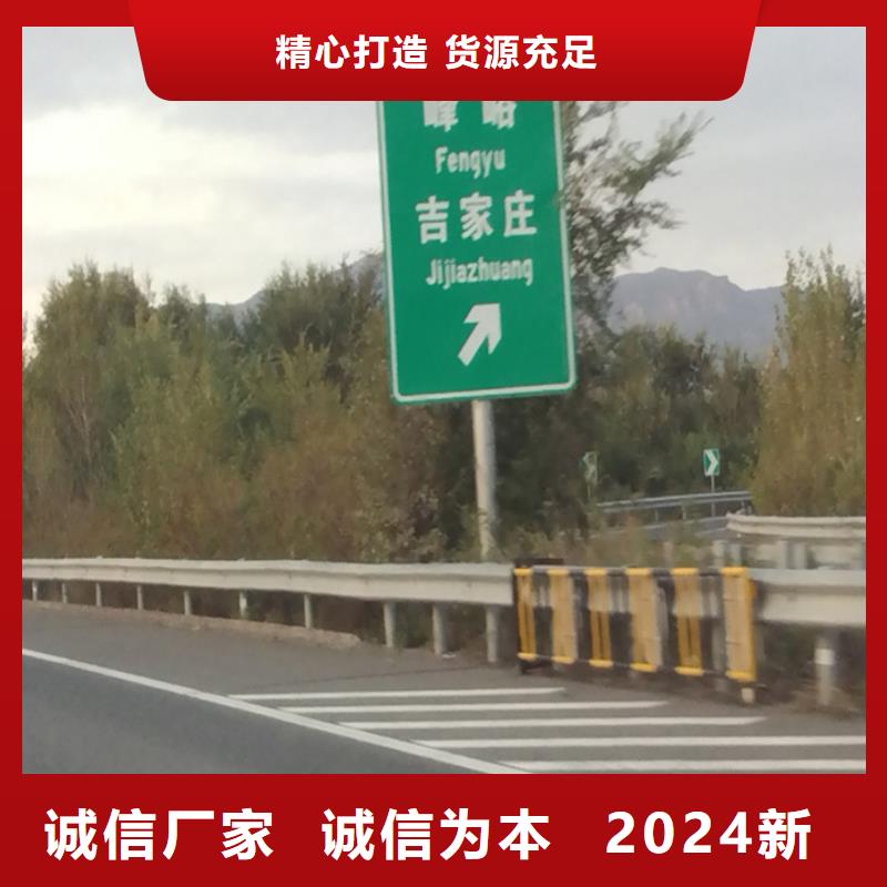 指路牌定制