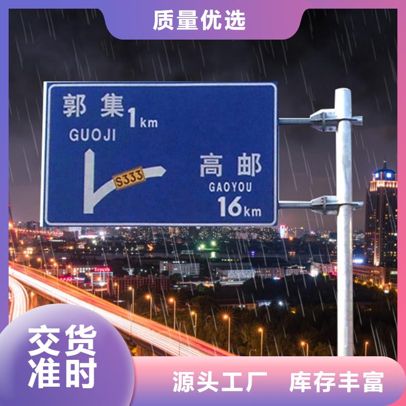 指路牌灯箱来图定制