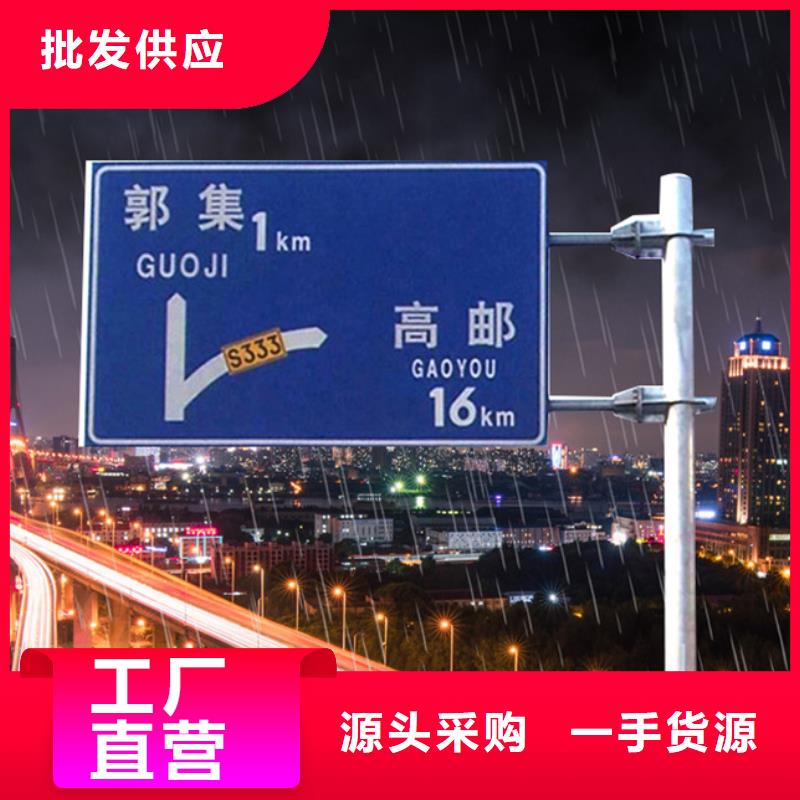 指路牌灯箱来图定制