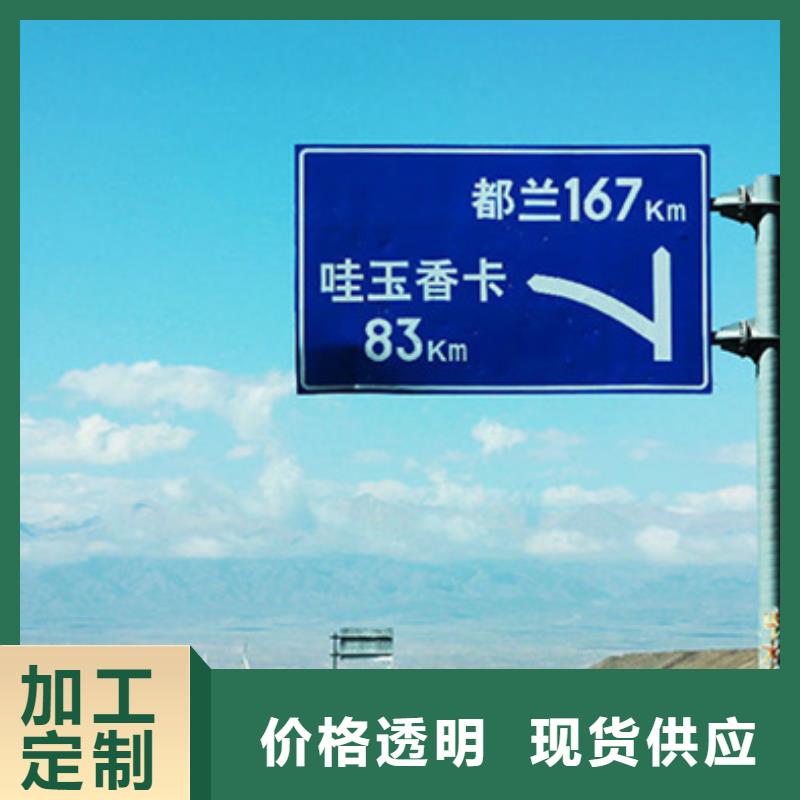 指路牌价格优惠