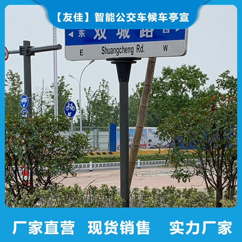 指路牌灯箱来图定制