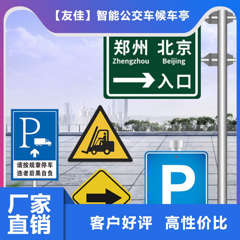 指路牌-指路牌品牌