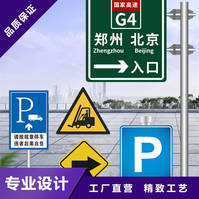 指路牌