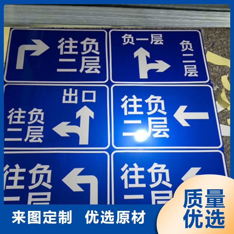 指路牌厂家现货