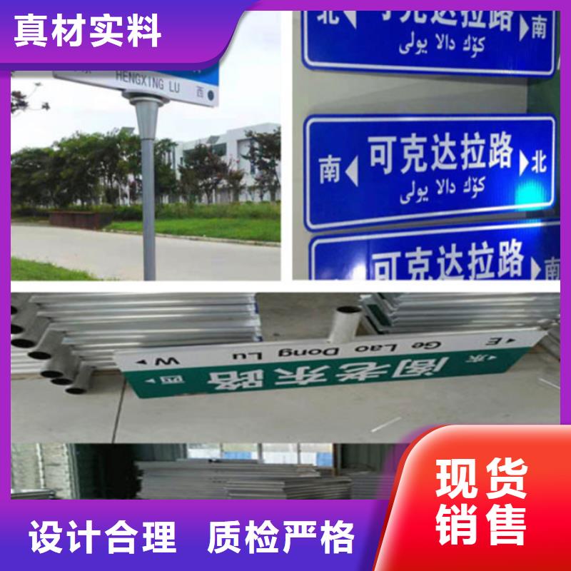 指路牌灯箱来图定制