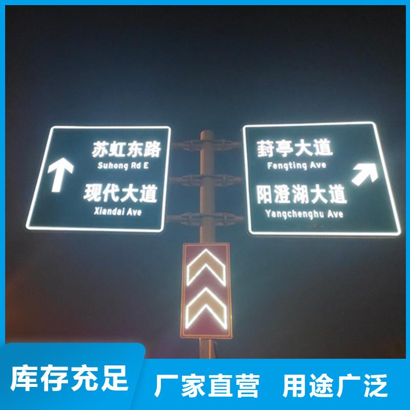 库存充足的指路牌生产厂家