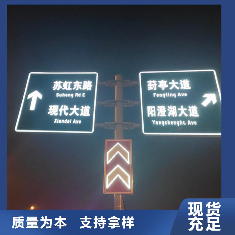 指路牌灯箱来样定制