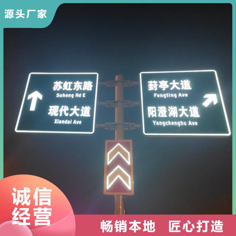 指路牌本地厂家