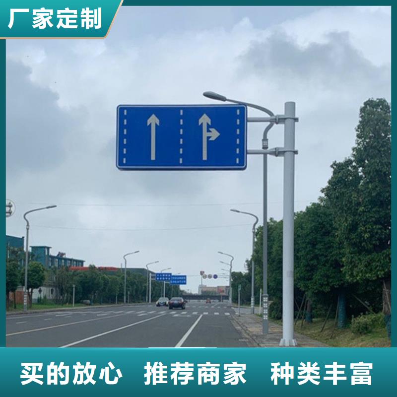 指路牌定制