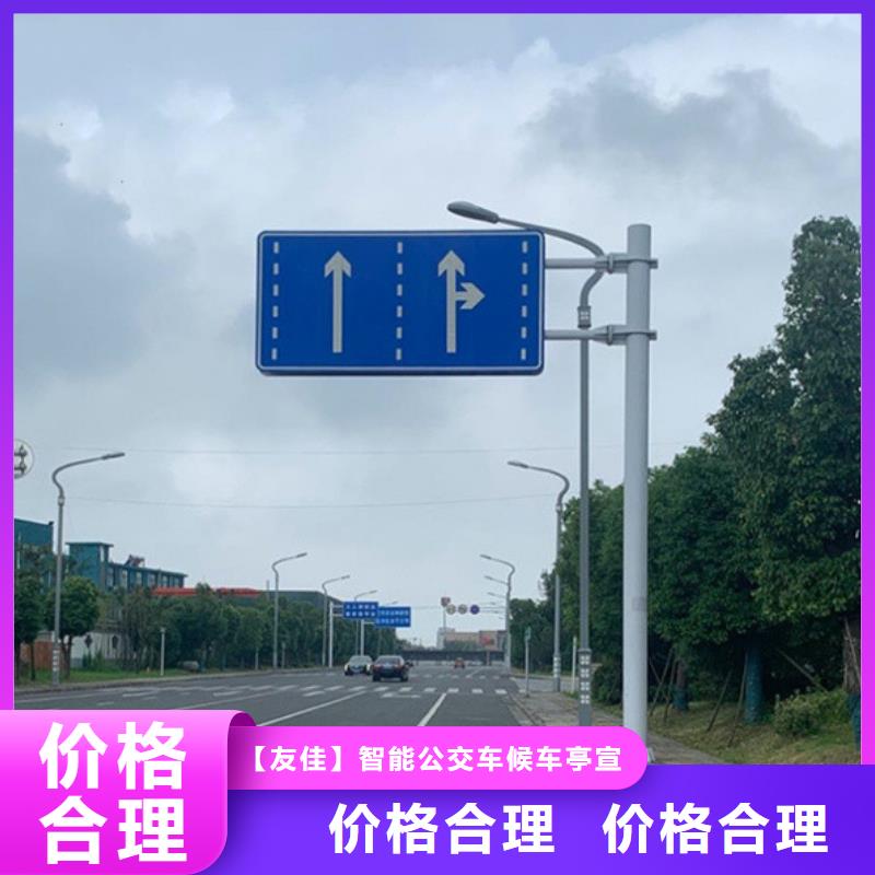 指路牌来样定制