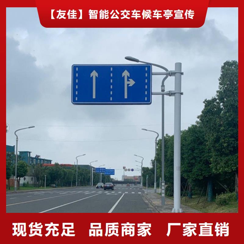 指路牌支持定制