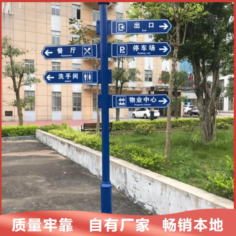 指路牌灯箱来样定制