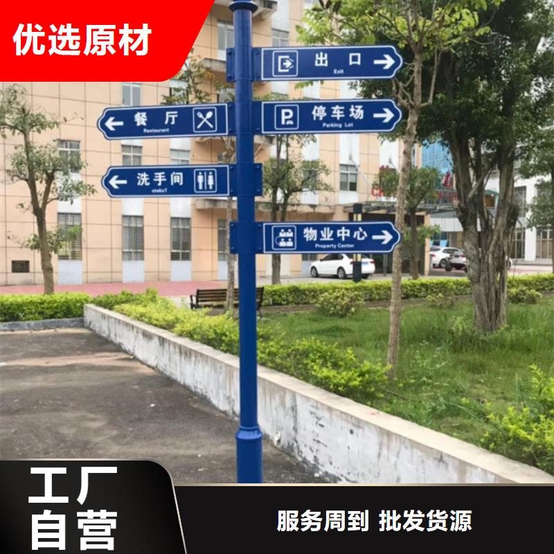 指路牌灯箱生产基地