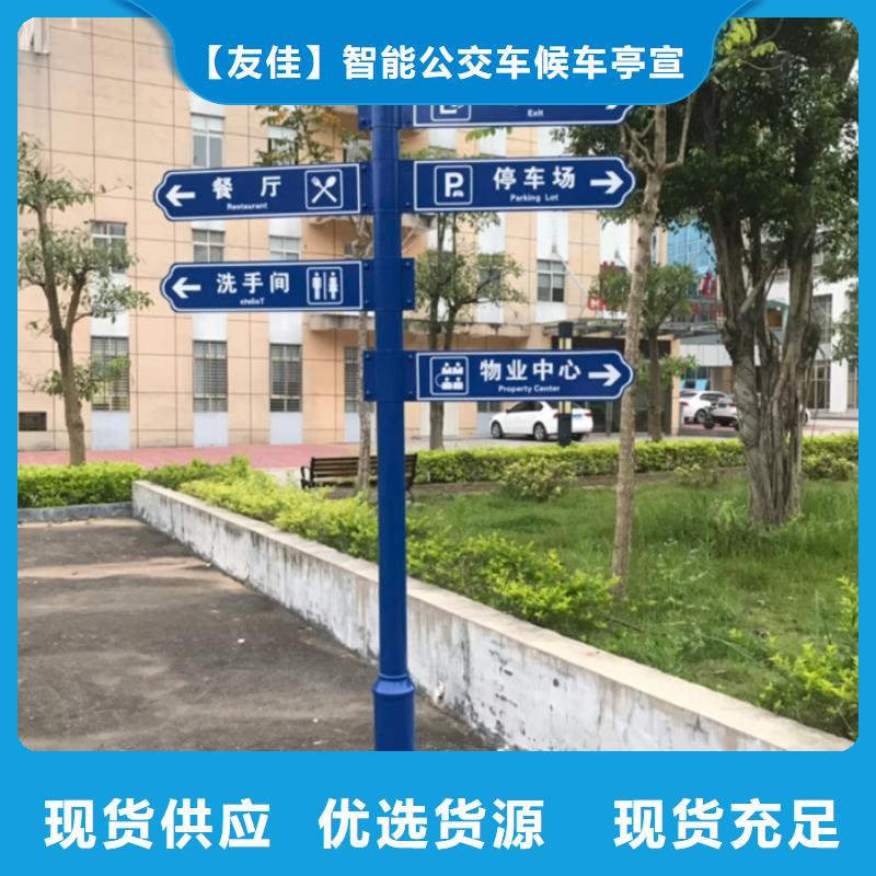 指路牌厂家