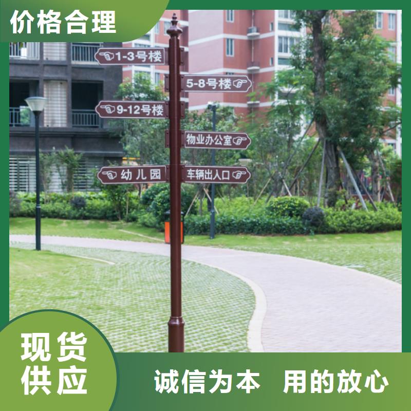 指路牌灯箱来图定制