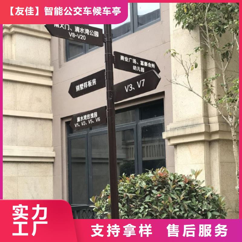 指路牌还是我们品质好