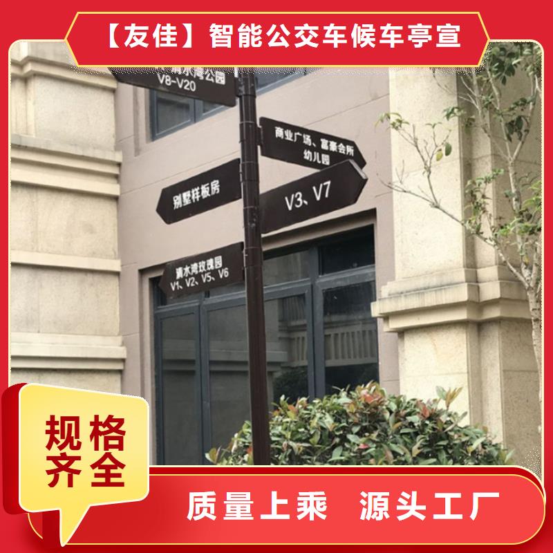 指路牌灯箱来图定制