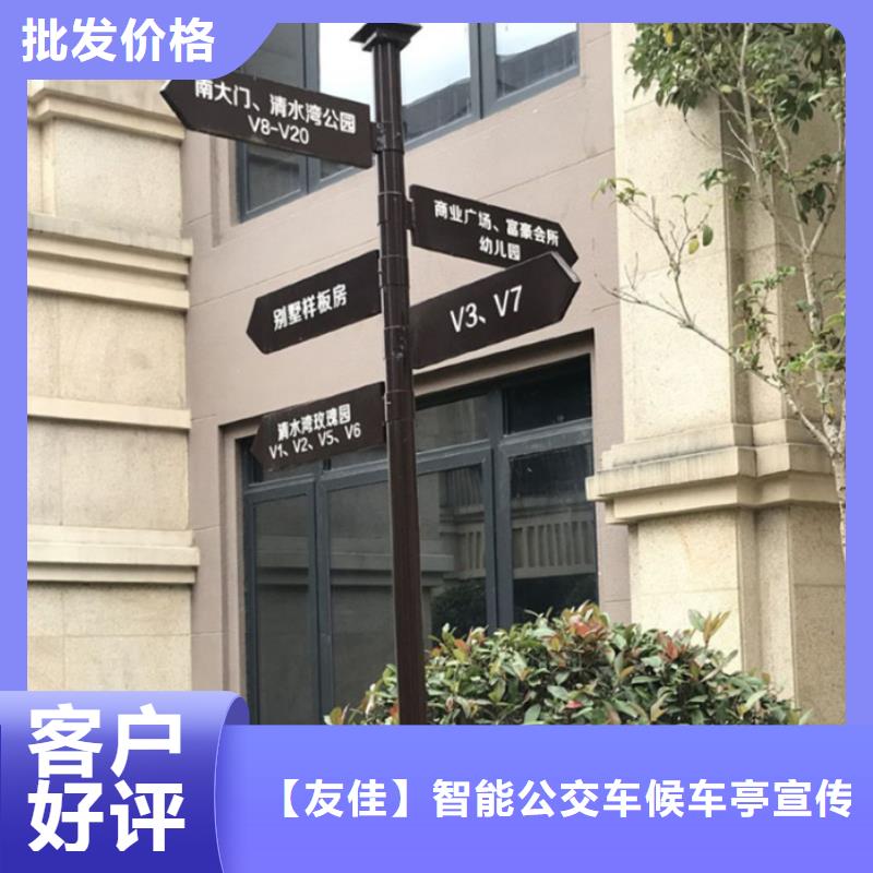 指路牌灯箱来图定制