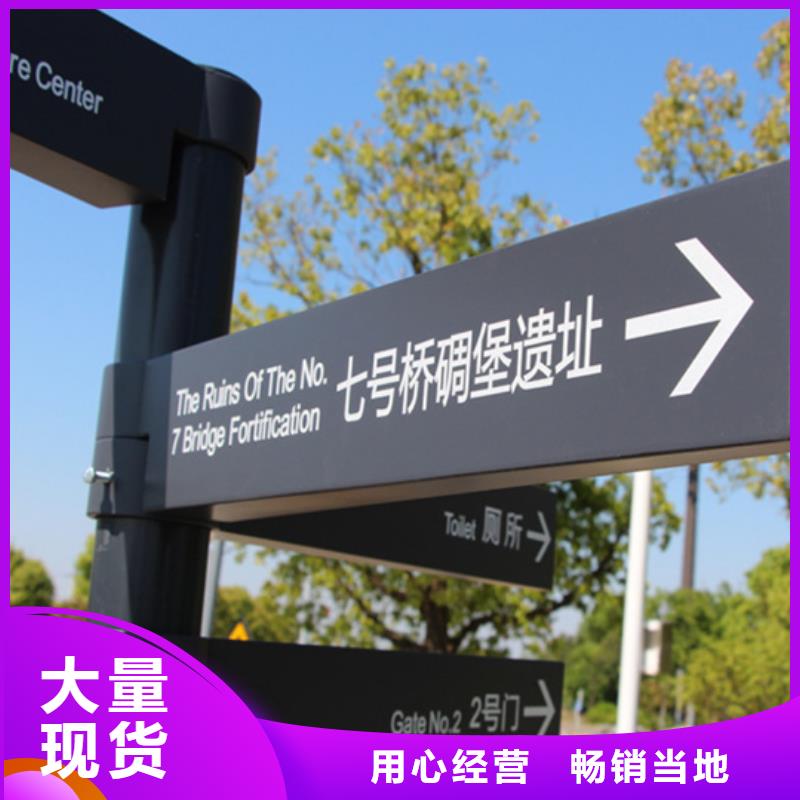 指路牌灯箱来图定制