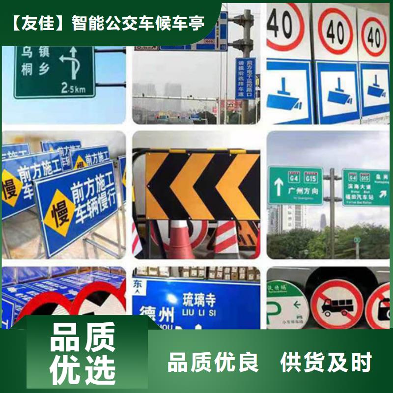 批发指路牌_实力厂家