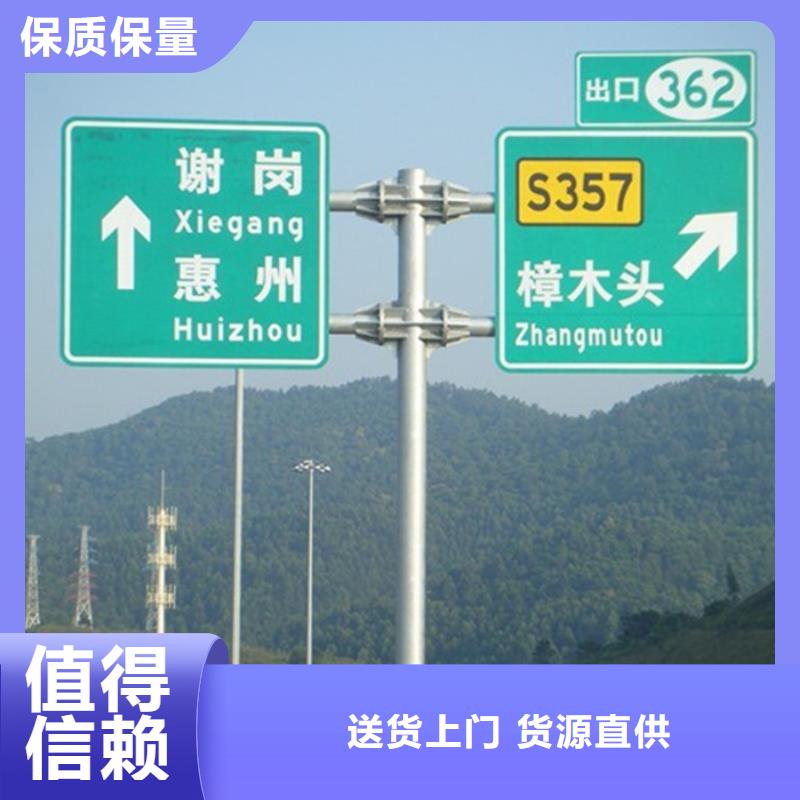 指路牌性价比高