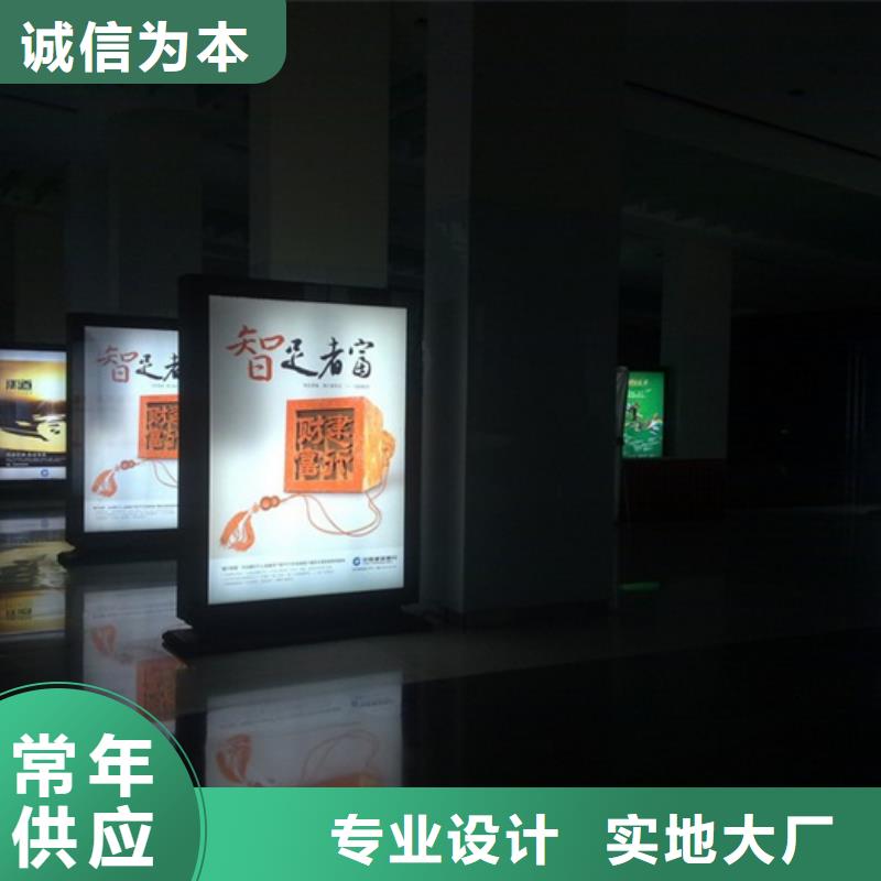 LED滚动灯箱_诚信为本