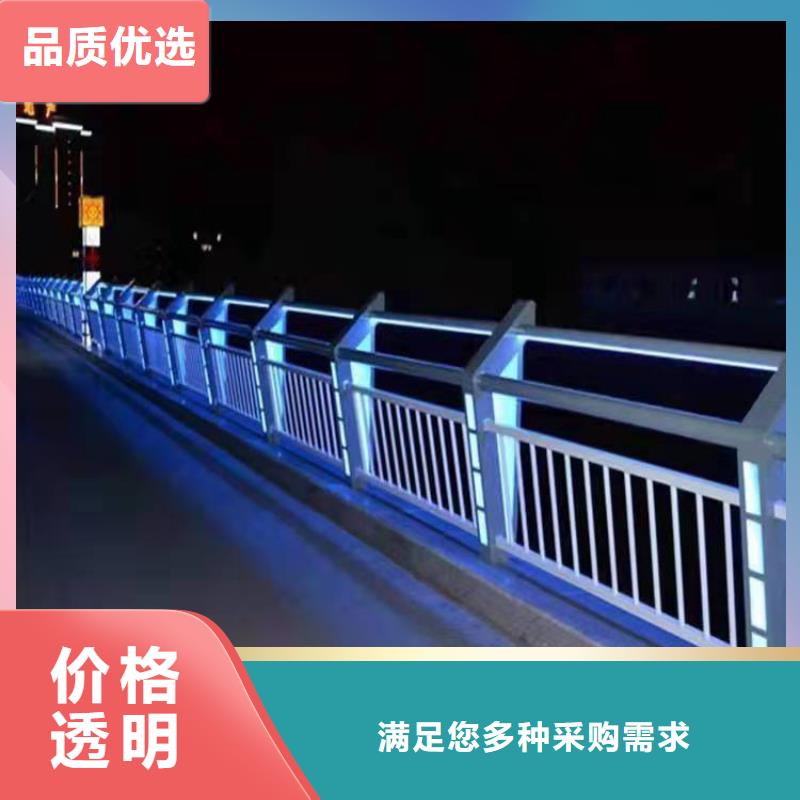 护栏-【道路隔离栏】自主研发