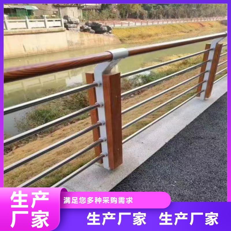 【护栏】河道护栏大厂家实力看得见