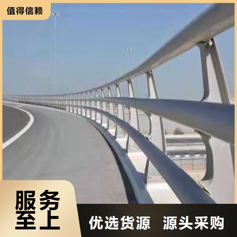 护栏-【道路隔离栏】自主研发