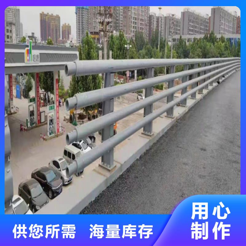 不绣钢道路护栏代理商