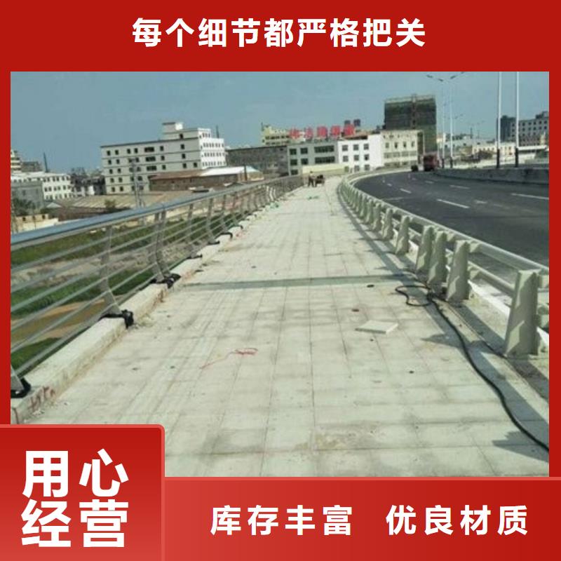 #不锈钢复合管道路护栏#-质优价廉