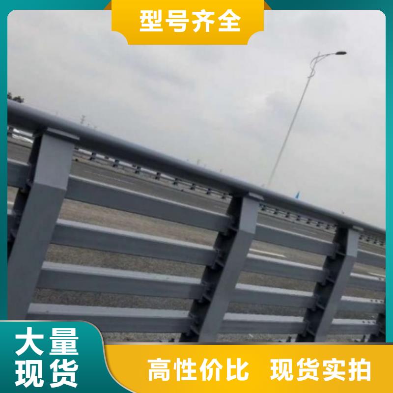 #不锈钢复合管道路护栏#-质优价廉