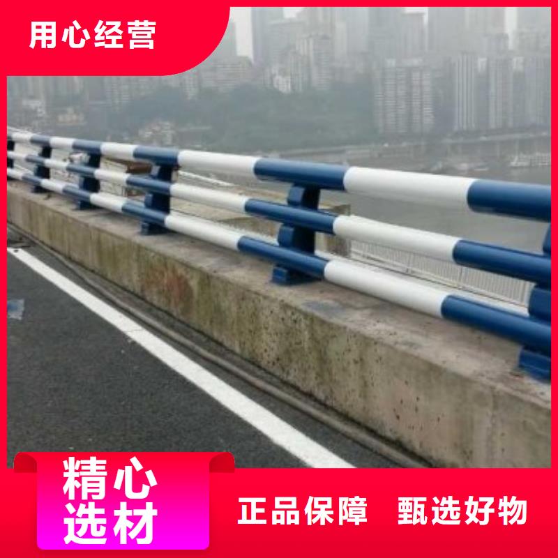 不锈钢复合管道路护栏免费咨询