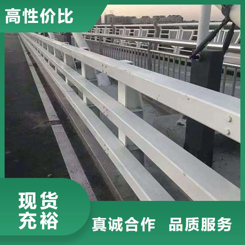 不锈钢复合管道路护栏现货批发价格