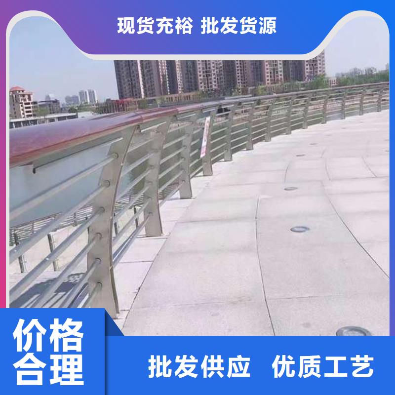 不锈钢复合管河道护栏定做-不锈钢复合管河道护栏厂