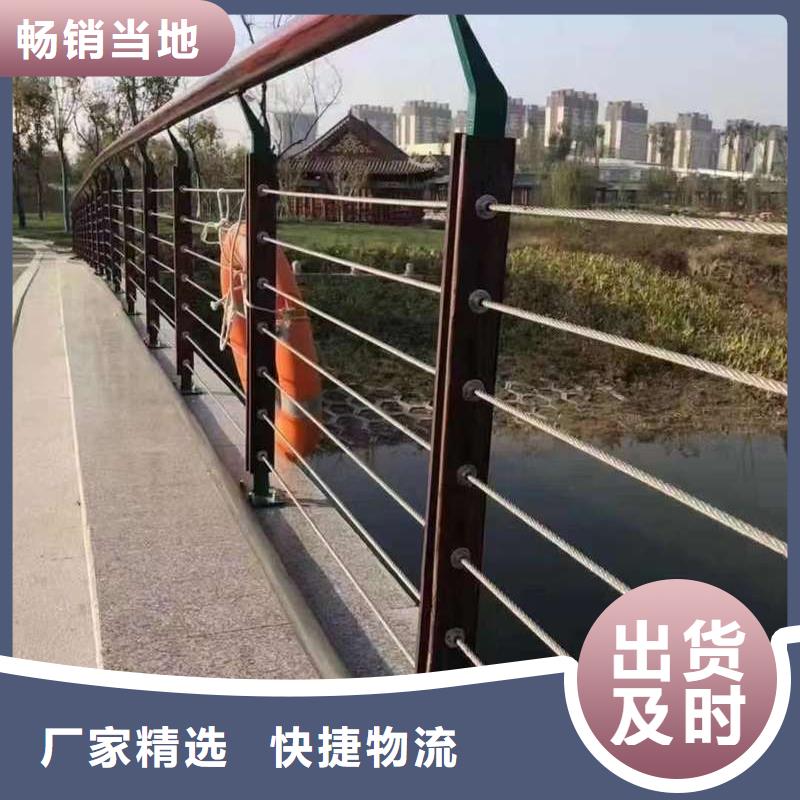 不锈钢碳素钢复合管桥梁护栏-不锈钢碳素钢复合管桥梁护栏货源足