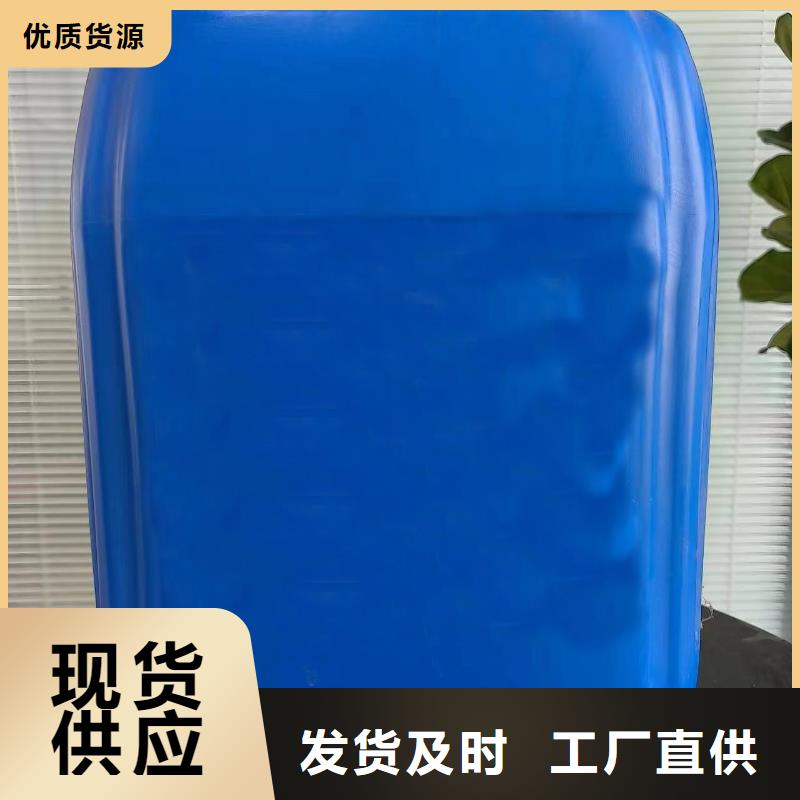 重油污清洗剂使用方法