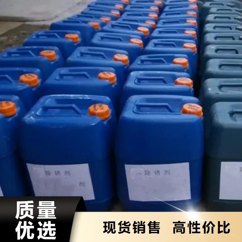 除锈剂除油除锈抗氧化皮源头厂商