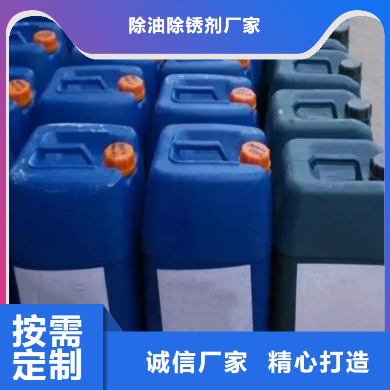 生产除油除锈抗氧化皮的实力厂家