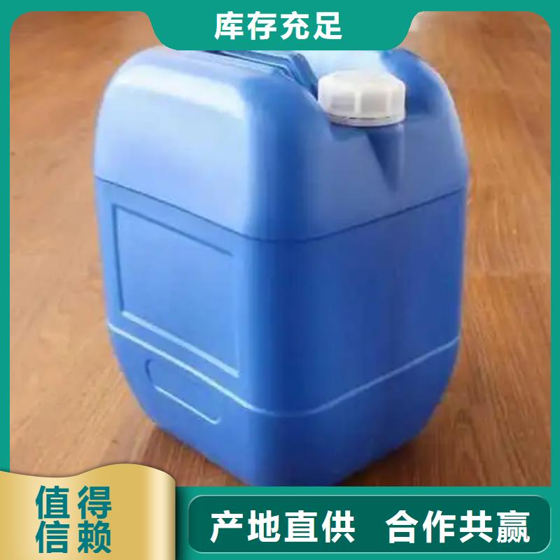 除油剂出口品质