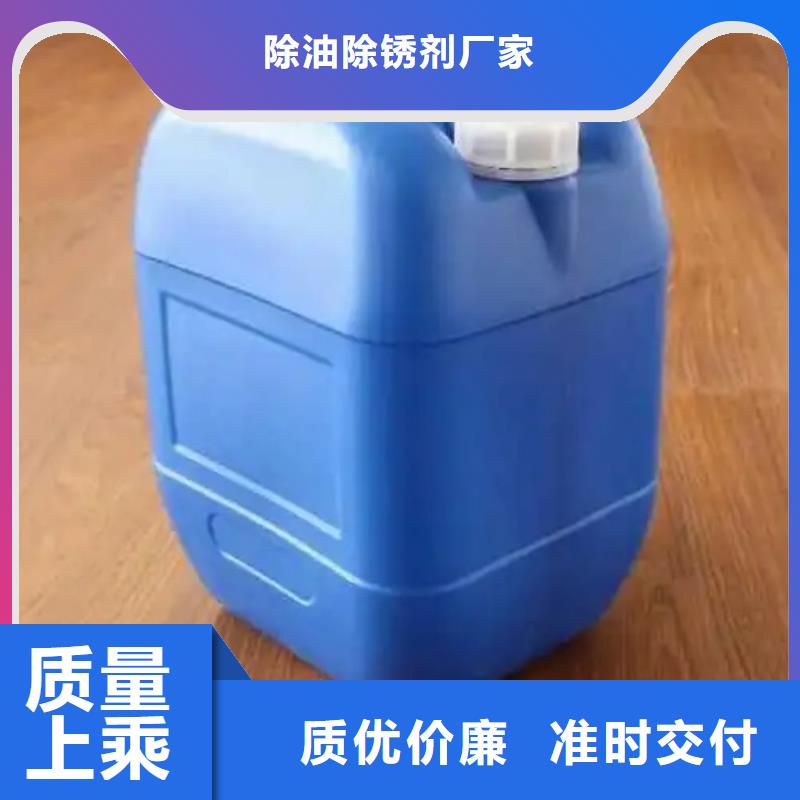 除锈剂铜件清洗抛光钝化品质可靠