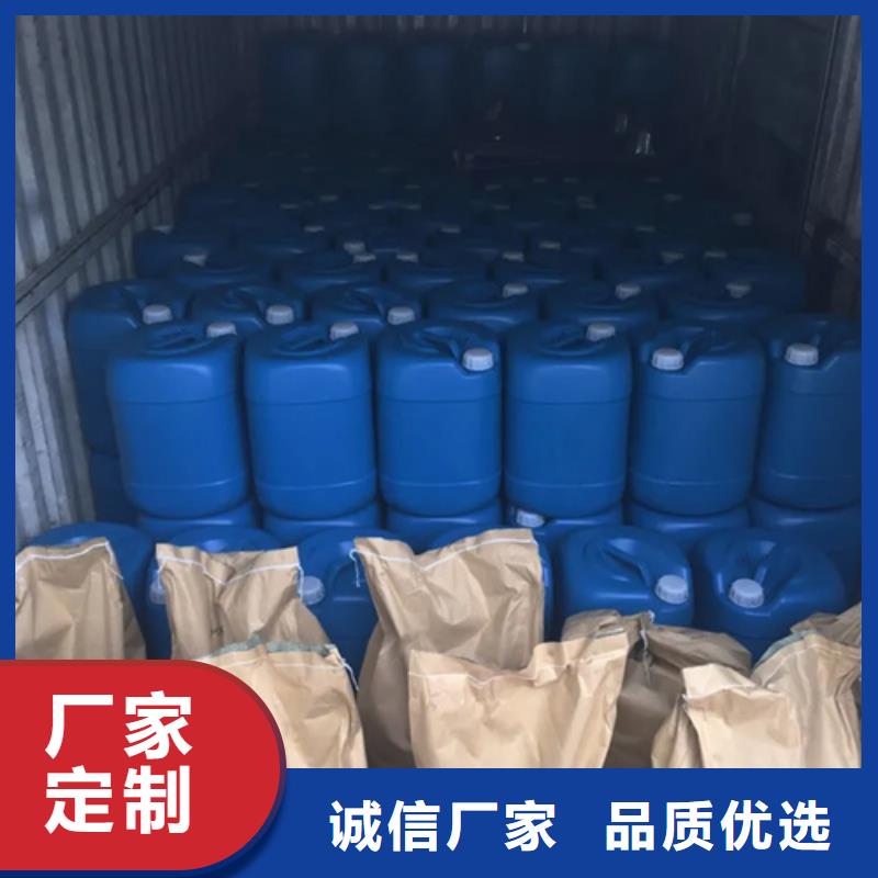 【除锈剂】除油除锈剂产品细节参数