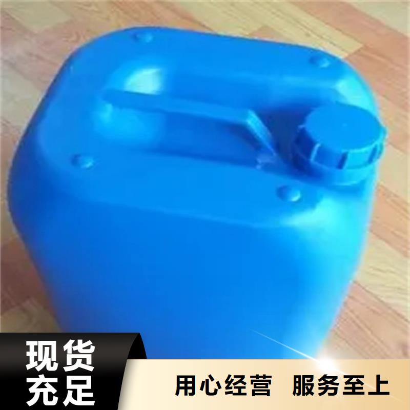 环保型除油除锈剂大品牌