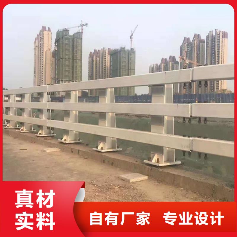 《鼎森》黑龙江省大庆让胡路不锈钢防撞栏杆价格优
