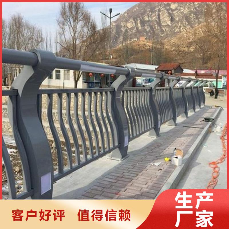 《鼎森》山东省淄博张店不锈钢栏杆质量保证