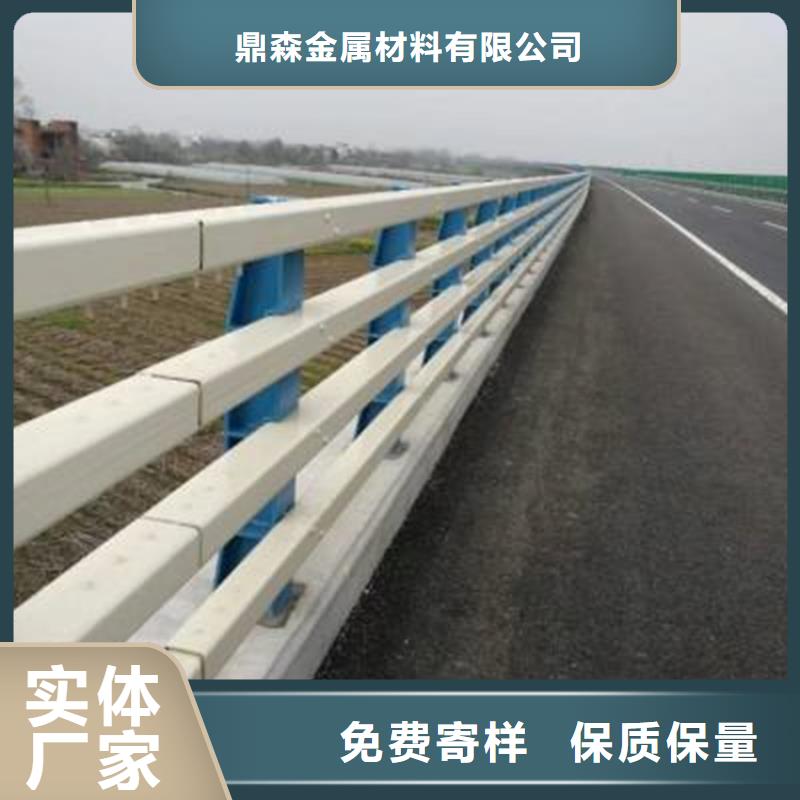 《鼎森》黑龙江省大庆让胡路不锈钢防撞栏杆价格优